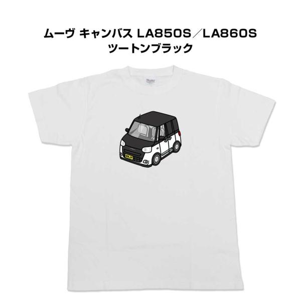 かわカッコいい Tシャツ ムーヴ キャンバス LA850S／LA860S ツートンブラック ゆうパケ...