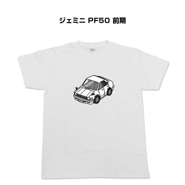 かわカッコいい Tシャツ ジェミニ PF50 前期  ゆうパケット送料無料