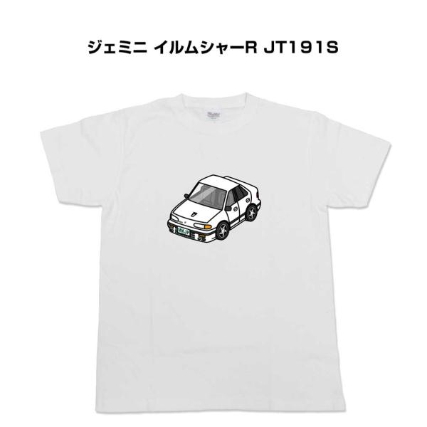 かわカッコいい Tシャツ ジェミニ イルムシャーR JT191S  ゆうパケット送料無料