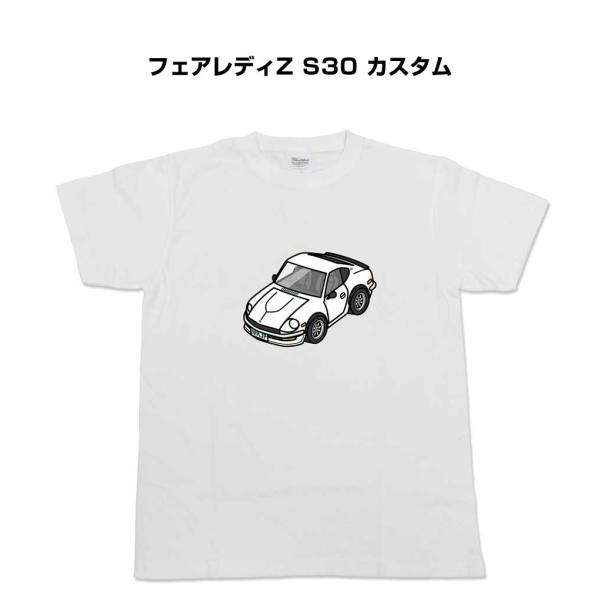 かわカッコいい Tシャツ フェアレディZ S30 カスタム  ゆうパケット送料無料