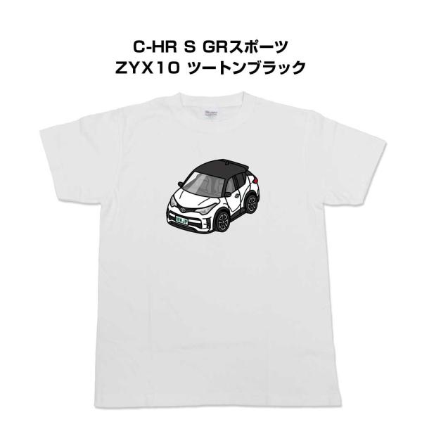 かわカッコいい Tシャツ C-HR S GRスポーツ ZYX10 ツートンブラック ゆうパケット送料...
