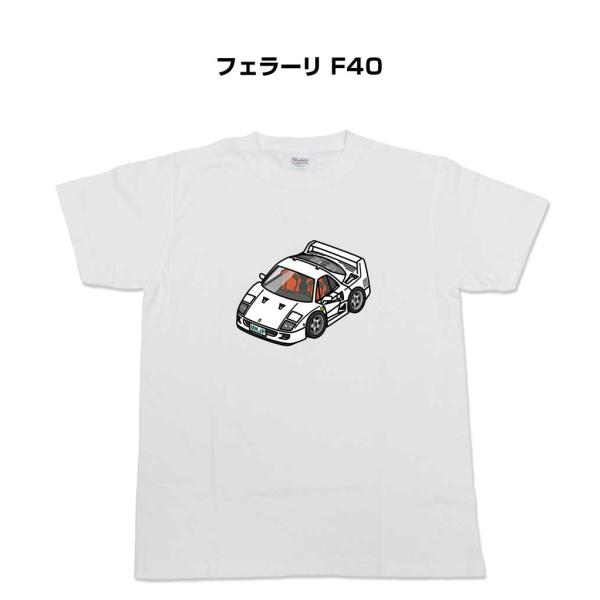 かわカッコいい Tシャツ フェラーリ F40  ゆうパケット送料無料