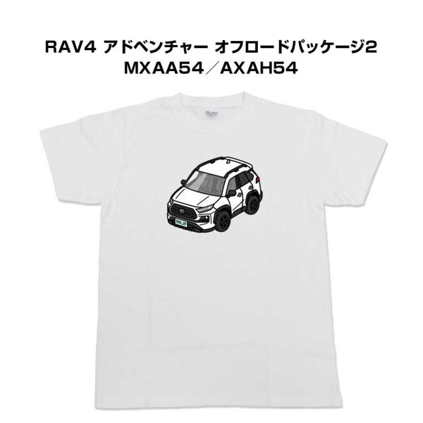かわカッコいい Tシャツ RAV4 アドベンチャー オフロードパッケージ2 MXAA54／AXAH5...