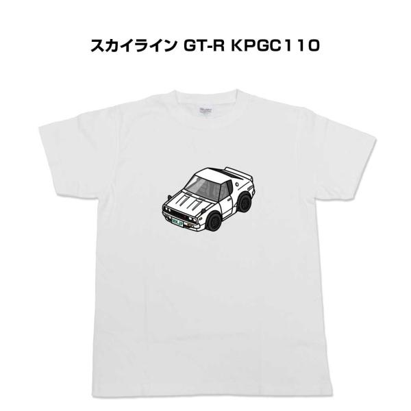 かわカッコいい Tシャツ スカイライン GT-R KPGC110  ゆうパケット送料無料
