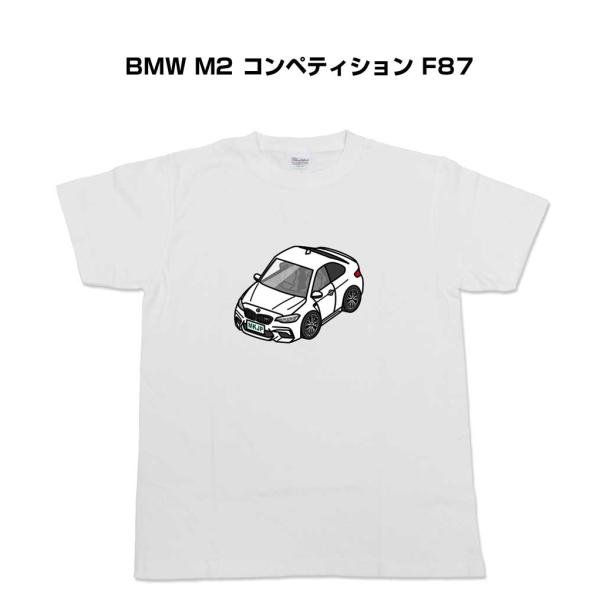 かわカッコいい Tシャツ BMW M2 コンペティション F87  ゆうパケット送料無料