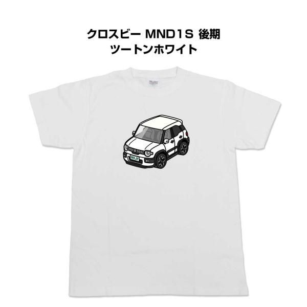 かわカッコいい Tシャツ クロスビー MND1S 後期 ツートンホワイト ゆうパケット送料無料