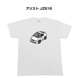 Tシャツ モノクロ シンプル 車好き プレゼント 車 祝い クリスマス 男性 トヨタ アリスト JZS16 ゆうパケット送料無料｜mkjp