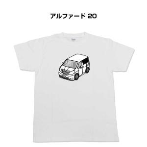 Tシャツ モノクロ シンプル 車好き プレゼント 車 祝い クリスマス 男性 トヨタ アルファード 20 ゆうパケット送料無料｜mkjp