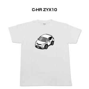 Tシャツ モノクロ シンプル 車好き プレゼント 車 祝い クリスマス 男性 トヨタ C-HR ZYX10 ゆうパケット送料無料｜mkjp