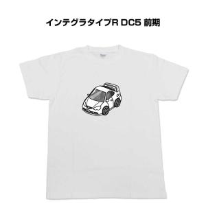 Tシャツ モノクロ シンプル 車好き プレゼント 車 祝い クリスマス 男性 ホンダ インテグラタイプR DC5 前期 ゆうパケット送料無料｜mkjp