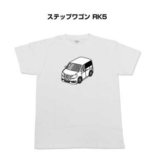 Tシャツ モノクロ シンプル 車好き プレゼント 車 祝い クリスマス 男性 ホンダ ステップワゴン RK5 ゆうパケット送料無料｜mkjp