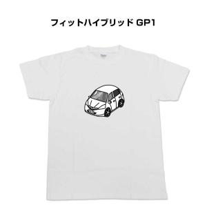 Tシャツ モノクロ シンプル 車好き プレゼント 車 祝い クリスマス 男性 ホンダ フィットハイブリッド GP1 ゆうパケット送料無料｜mkjp