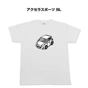 Tシャツ モノクロ シンプル 車好き プレゼント 車 祝い クリスマス 男性 マツダ アクセラスポーツ BL ゆうパケット送料無料｜mkjp