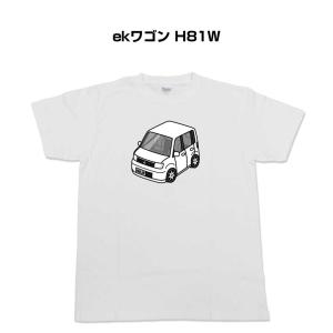 Tシャツ モノクロ シンプル 車好き プレゼント 車 祝い クリスマス 男性 ミツビシ ekワゴン H81W ゆうパケット送料無料｜mkjp