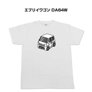 Tシャツ モノクロ シンプル 車好き プレゼント 車 祝い クリスマス 男性 スズキ エブリイワゴン DA64W ゆうパケット送料無料｜mkjp