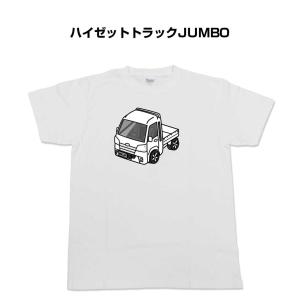 Tシャツ モノクロ シンプル 車好き プレゼント 車 祝い クリスマス 男性 ダイハツ ハイゼットトラックJUMBO S500P ゆうパケット送料無料｜mkjp