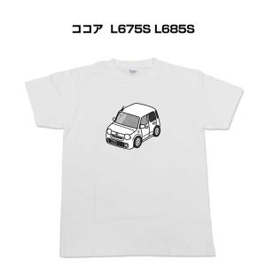 Tシャツ モノクロ シンプル 車好き プレゼント 車 祝い クリスマス 男性 ダイハツ ココア L675S L685S ゆうパケット送料無料｜mkjp