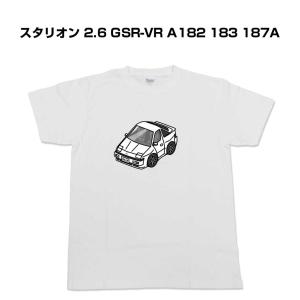 Tシャツ モノクロ シンプル 車好き プレゼント 車 祝い クリスマス 男性 ミツビシ スタリオン 2.6 GSR-VR A182 183 187A ゆうパケット送料無料｜mkjp