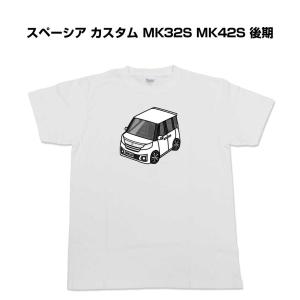 Tシャツ モノクロ シンプル 車好き プレゼント 車 祝い クリスマス 男性 スズキ スペーシア カスタム MK32S MK42S 後期 ゆうパケット送料無料｜mkjp