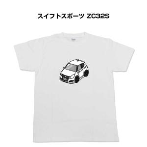 Tシャツ モノクロ シンプル 車好き プレゼント 車 祝い クリスマス 男性 スズキ スイフトスポーツ ZC32S ゆうパケット送料無料｜mkjp