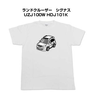 Tシャツ モノクロ シンプル 車好き プレゼント 車 祝い クリスマス 男性 トヨタ ランドクルーザー　シグナス UZJ100W HDJ101K ゆうパケット送料無料｜mkjp