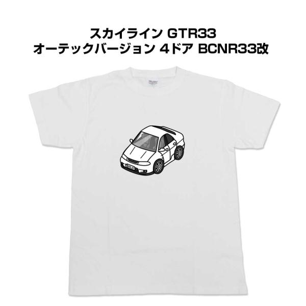 Tシャツ モノクロ シンプル 車好き プレゼント 車 祝い クリスマス 男性 ニッサン スカイライン...