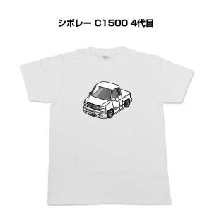 Tシャツ モノクロ シンプル 車好き プレゼント 車 祝い クリスマス 男性 外車 シボレー C1500 4代目 ゆうパケット送料無料｜mkjp