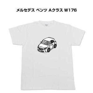 Tシャツ モノクロ シンプル 車好き プレゼント 車 祝い クリスマス 男性 外車 メルセデス ベンツ Aクラス W176 ゆうパケット送料無料｜mkjp