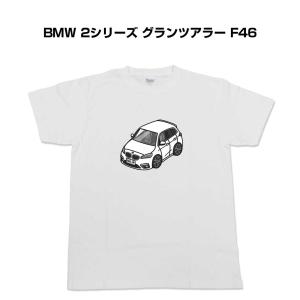 Tシャツ モノクロ シンプル 車好き プレゼント 車 祝い クリスマス 男性 外車 BMW 2シリーズ グランツアラー F46 ゆうパケット送料無料｜mkjp
