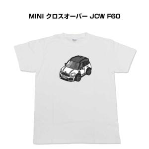 Tシャツ モノクロ シンプル 車好き プレゼント 車 祝い クリスマス 男性 外車 MINI クロスオーバー JCW F60 ゆうパケット送料無料｜mkjp