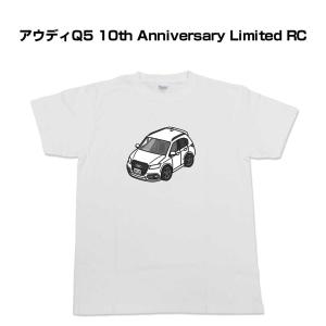 Tシャツ モノクロ シンプル 車好き プレゼント 車 祝い クリスマス 男性 外車 アウディQ5 10th Anniversary Limited RC ゆうパケット送料無料｜mkjp