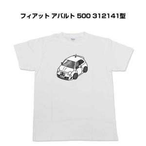 Tシャツ モノクロ シンプル 車好き プレゼント 車 祝い クリスマス 男性 外車 フィアット アバルト 500 312141型 ゆうパケット送料無料｜mkjp