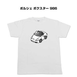 Tシャツ モノクロ シンプル 車好き プレゼント 車 祝い クリスマス 男性 外車 ポルシェ ボクスター 986 ゆうパケット送料無料｜mkjp