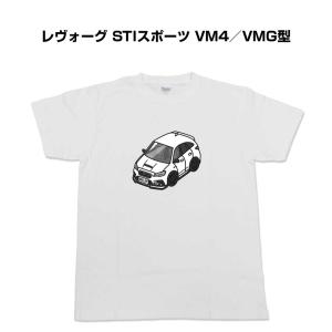 Tシャツ モノクロ シンプル 車好き プレゼント 車 祝い クリスマス 男性 スバル レヴォーグ STIスポーツ VM4／VMG型 ゆうパケット送料無料｜mkjp