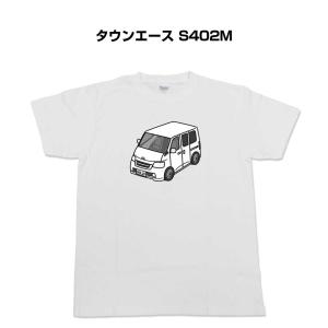 Tシャツ モノクロ シンプル 車好き プレゼント 車 祝い クリスマス 男性 トヨタ タウンエース S402M ゆうパケット送料無料｜mkjp