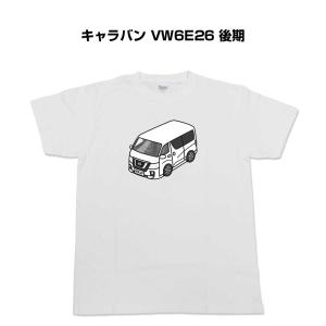 Tシャツ モノクロ シンプル 車好き プレゼント 車 祝い クリスマス 男性 ニッサン キャラバン VW6E26 後期 ゆうパケット送料無料｜mkjp