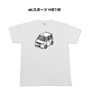 Tシャツ モノクロ シンプル 車好き プレゼント 車 祝い クリスマス 男性 ミツビシ ekスポーツ H81W ゆうパケット送料無料｜mkjp