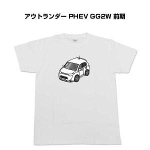 Tシャツ モノクロ シンプル 車好き プレゼント 車 祝い クリスマス 男性 ミツビシ アウトランダー PHEV GG2W 前期 ゆうパケット送料無料