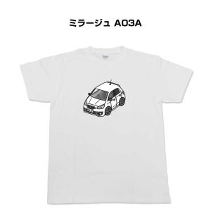 Tシャツ モノクロ シンプル 車好き プレゼント 車 祝い クリスマス 男性 ミツビシ ミラージュ A03A ゆうパケット送料無料｜mkjp