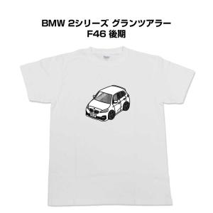 Tシャツ モノクロ シンプル 車好き プレゼント 車 祝い クリスマス 男性 外車 BMW 2シリーズ グランツアラー F46 後期 ゆうパケット送料無料｜mkjp
