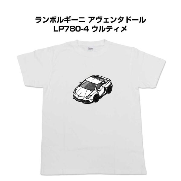 Tシャツ モノクロ シンプル 車好き プレゼント 男性 外車 ランボルギーニ アヴェンタドール LP...