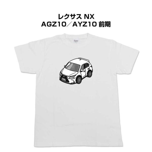 Tシャツ モノクロ シンプル 車好き プレゼント 車 祝い クリスマス 男性 外車 レクサス NX ...