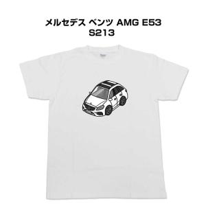 Tシャツ モノクロ シンプル 車好き プレゼント 車 祝い クリスマス 男性 外車 メルセデス ベンツ AMG E53 S213  ゆうパケット送料無料｜mkjp