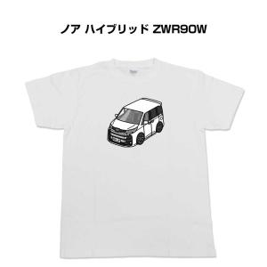 Tシャツ モノクロ シンプル 車好き プレゼント 車 祝い クリスマス 男性 トヨタ ノア ハイブリッド ZWR90W  ゆうパケット送料無料｜mkjp