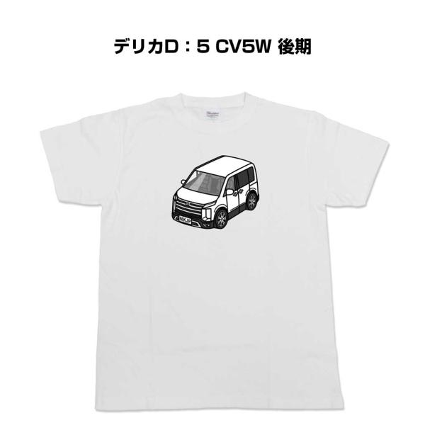 Tシャツ モノクロ シンプル 車好き プレゼント 男性 ミツビシ デリカD：5 CV5W 後期 ゆう...