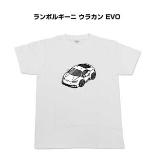 Tシャツ モノクロ シンプル 車好き プレゼント 車 祝い クリスマス 男性 外車 ランボルギーニ ウラカン EVO ゆうパケット送料無料｜mkjp