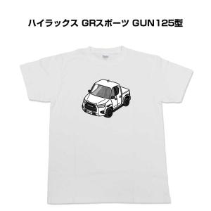 Tシャツ モノクロ シンプル 車好き プレゼント 車 祝い クリスマス 男性 トヨタ ハイラックス GRスポーツ GUN125型  ゆうパケット送料無料｜mkjp