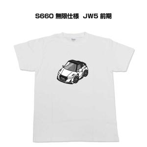 Tシャツ モノクロ シンプル 車好き プレゼント 車 祝い クリスマス 男性 ホンダ S660 無限仕様  JW5 前期 ゆうパケット送料無料｜mkjp