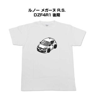 Tシャツ モノクロ シンプル 車好き プレゼント 車 祝い クリスマス 男性 外車 ルノー メガーヌ R.S. DZF4R1 後期 ゆうパケット送料無料｜mkjp