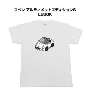 Tシャツ モノクロ シンプル 車好き プレゼント 車 祝い クリスマス 男性 ダイハツ コペン アルティメットエディションS L880K ゆうパケット送料無料｜mkjp